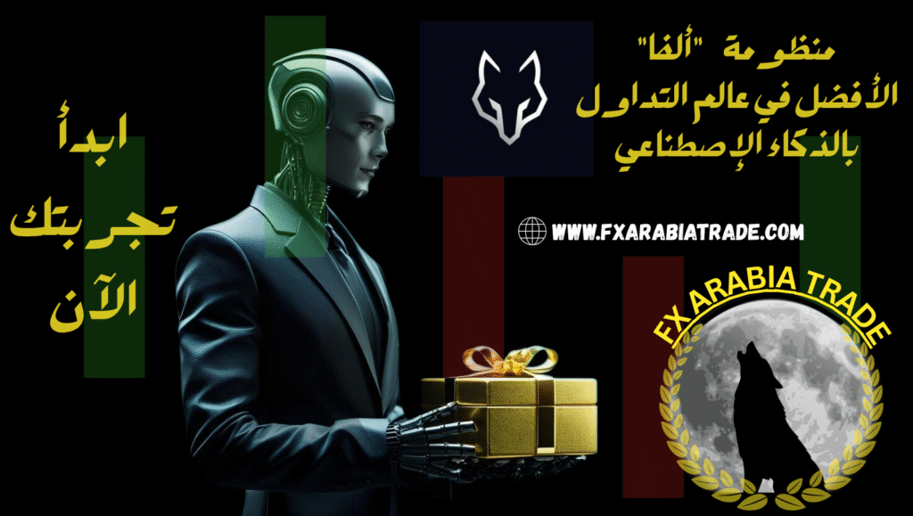 بالعربي تداول